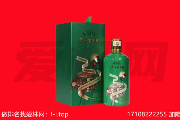 全州县回收出口茅台酒.jpg