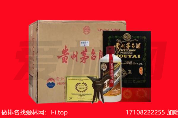 全州县回收茅台酒礼盒空酒瓶.jpg