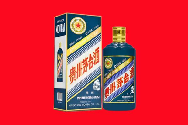 全州县回收贵州茅台.jpg