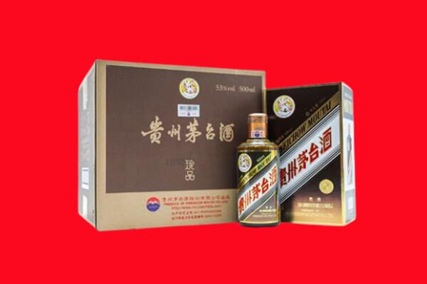 全州县回收50年茅台
